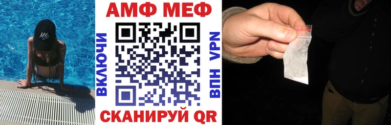 MEGA как зайти Крым Amphetamine Premium