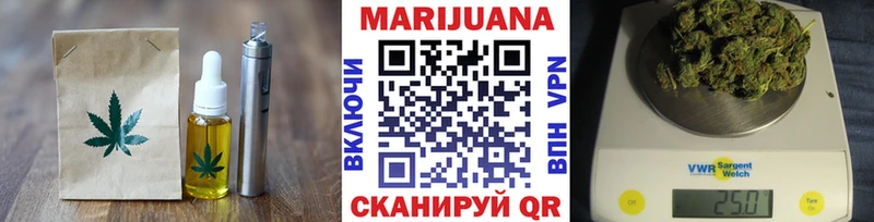 Canna-Cookies конопля  Крым 