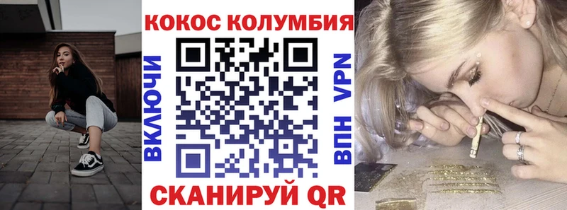 Кокаин Боливия  Крым 