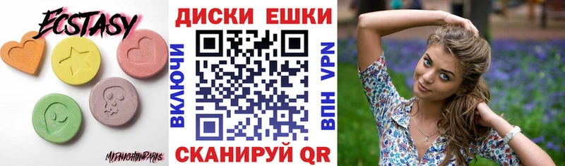 ЭКСТАЗИ DUBAI  где купить наркоту  Крым 