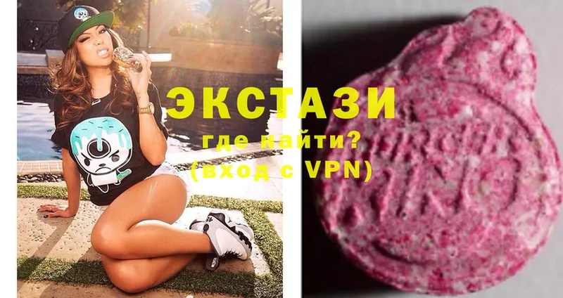 Ecstasy 300 mg Крым