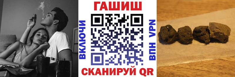 сколько стоит Крым ГАШ гарик