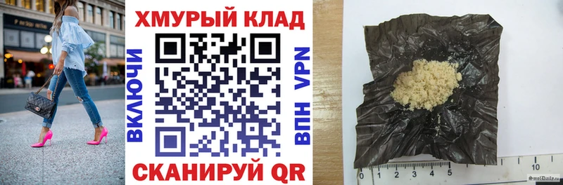 ГЕРОИН гречка Крым
