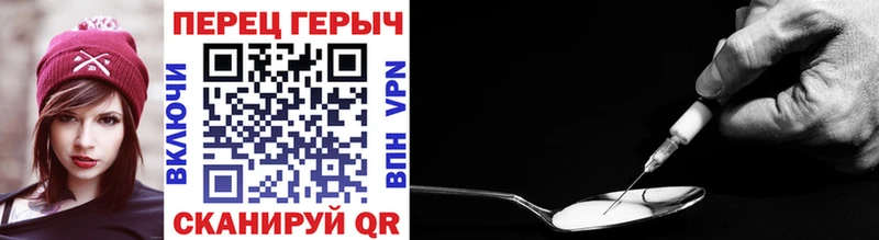Героин Heroin  Крым 