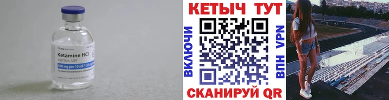 купить наркоту  Крым  КЕТАМИН ketamine 