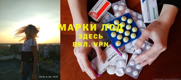 дмт Белая Холуница