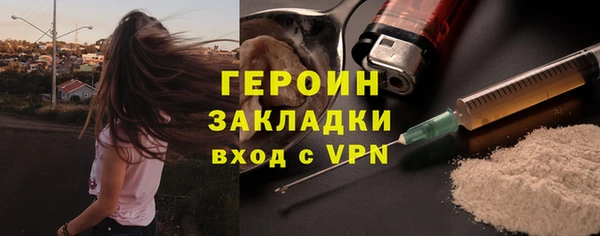 соль курить ск Белая Калитва