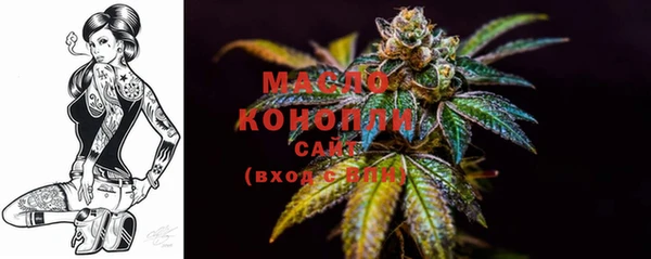 каннабис Нефтегорск