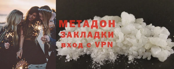 героин Бежецк