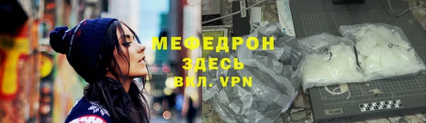 метамфетамин Белоозёрский