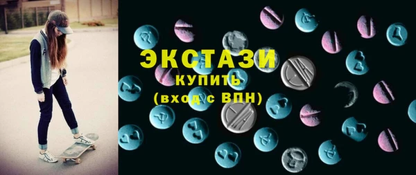 mdma Новокубанск