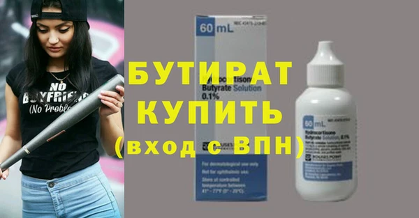 MDMA Premium VHQ Нефтекумск