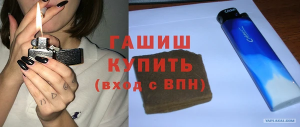 герыч Новозыбков
