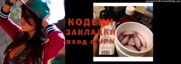 mdma Новокубанск
