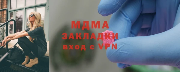 герыч Новозыбков