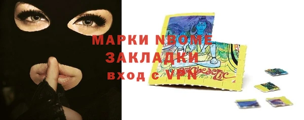 MDMA Premium VHQ Нефтекумск