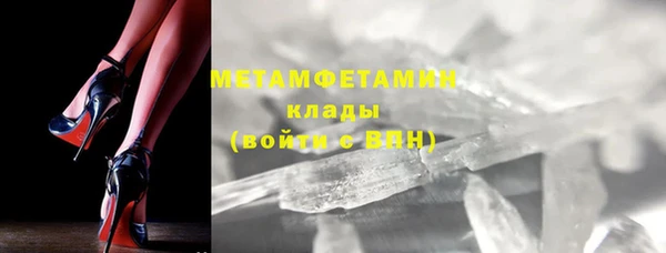 MDMA Premium VHQ Нефтекумск