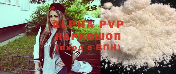 mdma Новокубанск