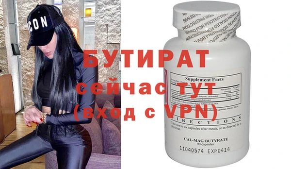 соль курить ск Белая Калитва