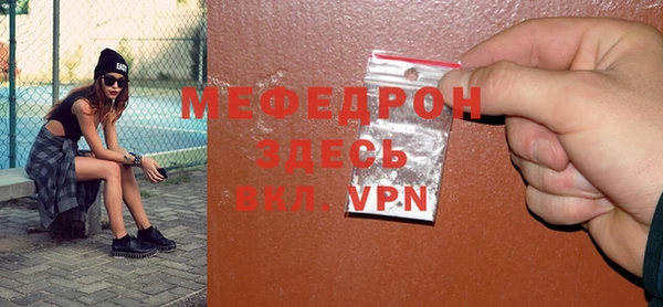 мдпв Нея