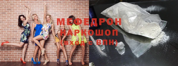 каннабис Нефтегорск