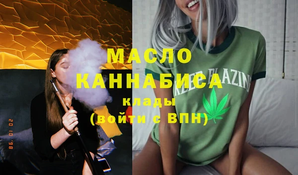 каннабис Нефтегорск