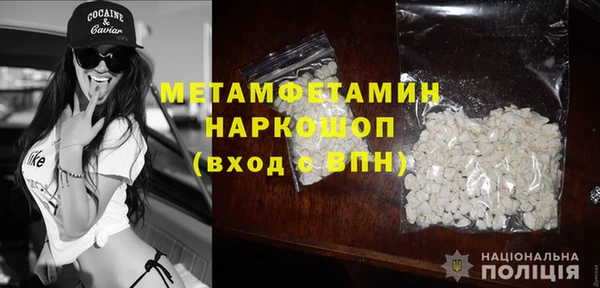герыч Новозыбков