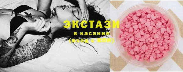 MDMA Premium VHQ Нефтекумск