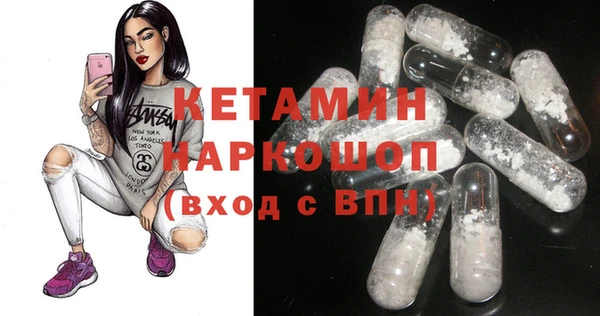 герыч Новозыбков