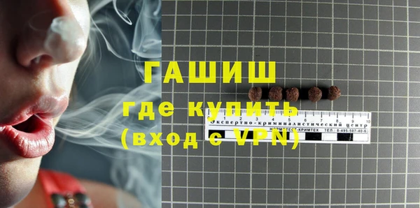 MDMA Premium VHQ Нефтекумск