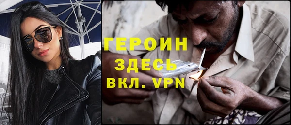 MDMA Premium VHQ Нефтекумск