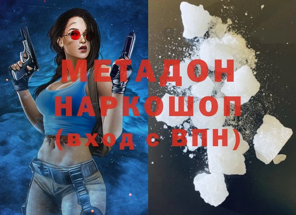 каннабис Нефтегорск