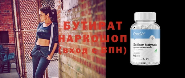 MDMA Premium VHQ Нефтекумск