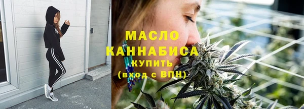 дмт Белая Холуница