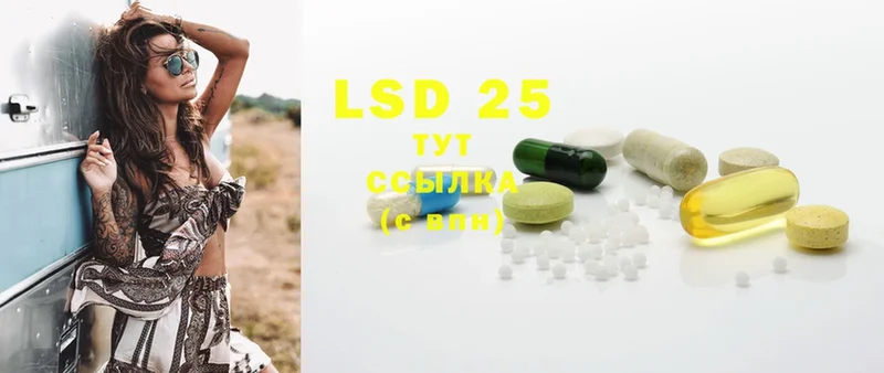 даркнет какой сайт  Крым  LSD-25 экстази ecstasy  цены наркотик 