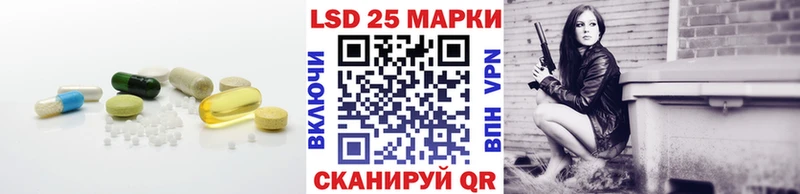 Лсд 25 экстази кислота  Крым 