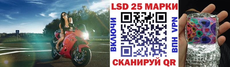 Марки 25I-NBOMe 1,5мг  Крым 