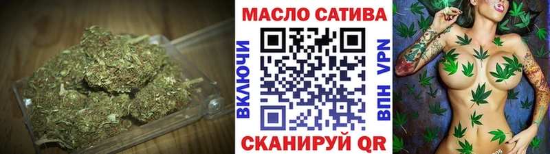 MEGA зеркало  наркошоп  Крым  ТГК THC oil 